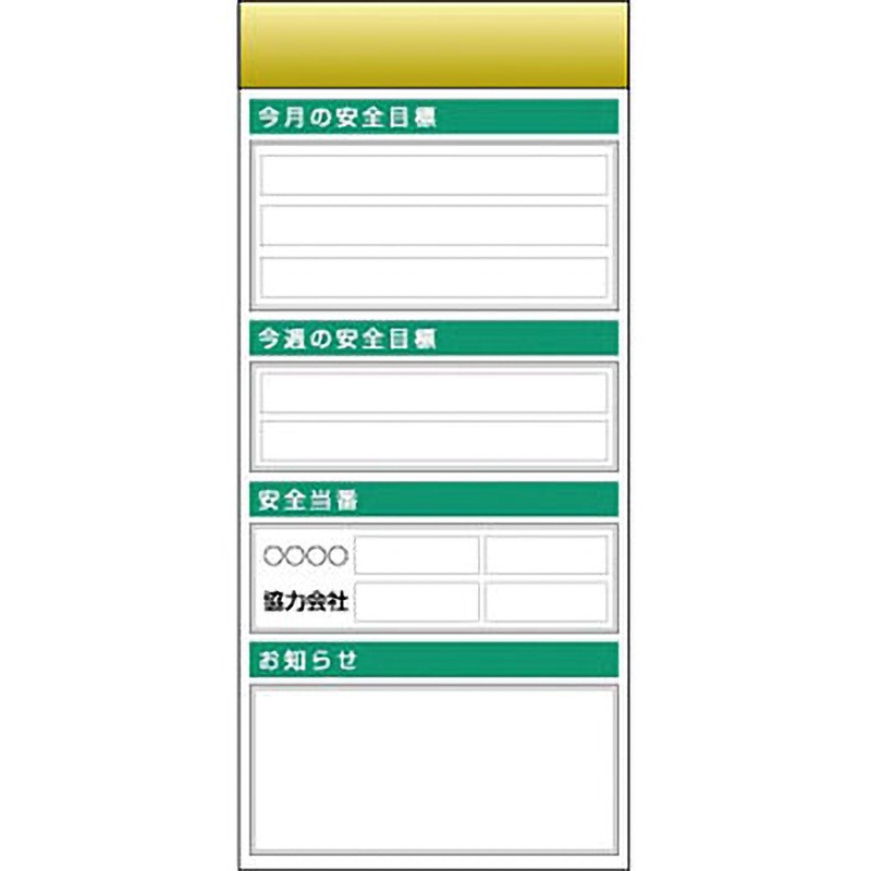 KG-655B スチール製フラット掲示板追加ボード つくし工房 寸法2000×900mm厚さ25mm  KG-655B