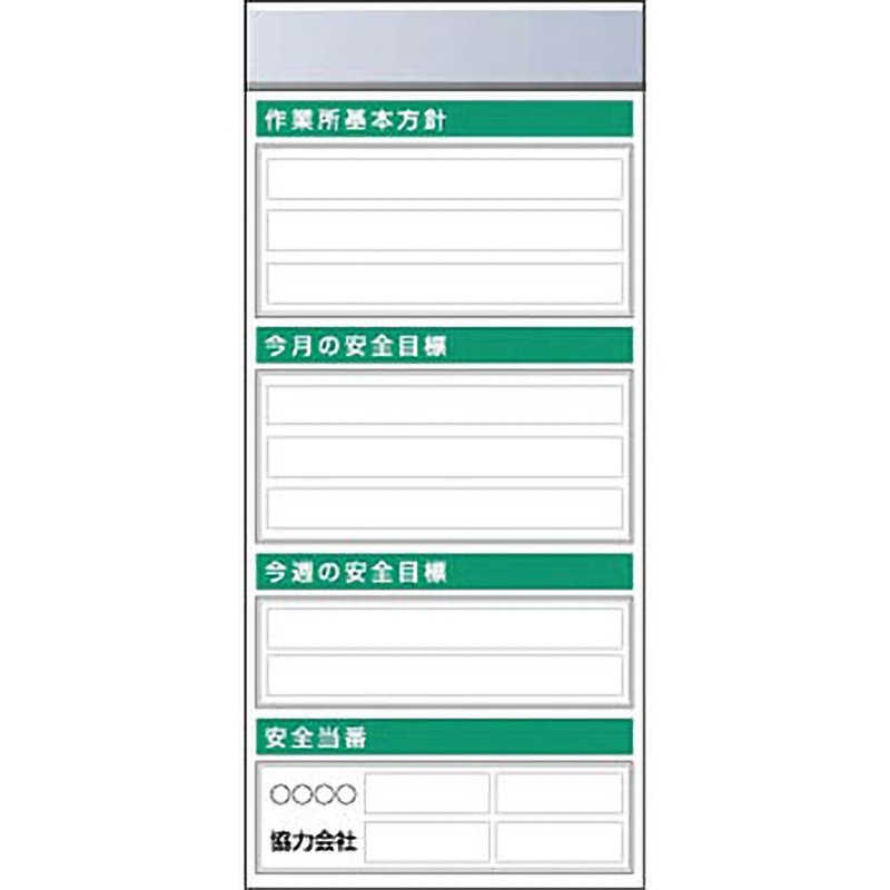 KG-656A スチール製フラット掲示板追加ボード つくし工房 寸法2000×900mm厚さ25mm  KG-656A