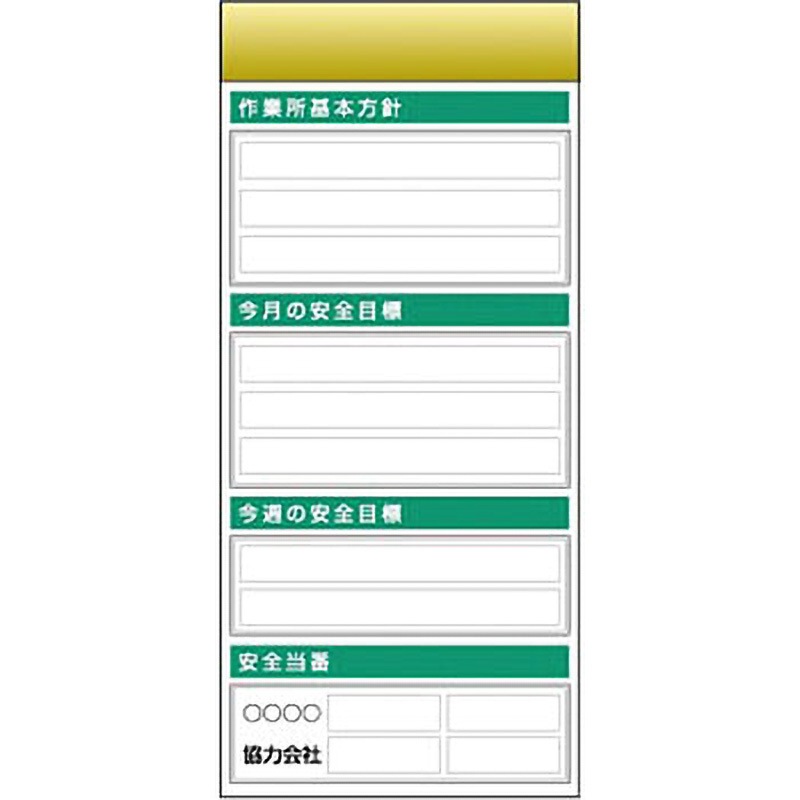 KG-656B スチール製フラット掲示板追加ボード つくし工房 寸法2000×900mm厚さ25mm  KG-656B