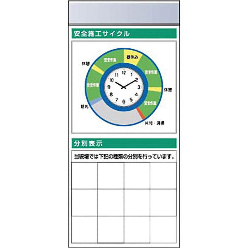 KG-673AA スチール製フラット掲示板追加ボード つくし工房 寸法2000×900mm厚さ25mm  KG-673AA