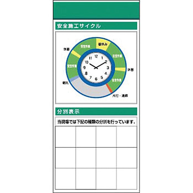 KG-673AD スチール製フラット掲示板追加ボード つくし工房 寸法2000×900mm厚さ25mm  KG-673AD
