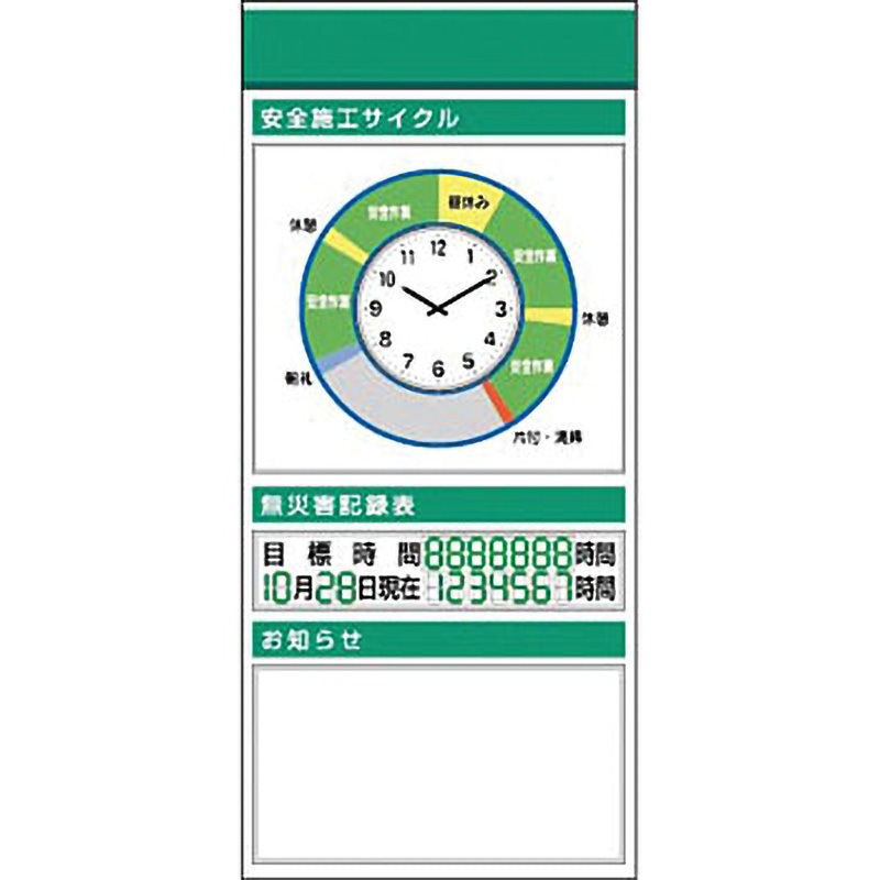 KG-686AD スチール製フラット掲示板追加ボード つくし工房 寸法2000×900mm厚さ25mm  KG-686AD