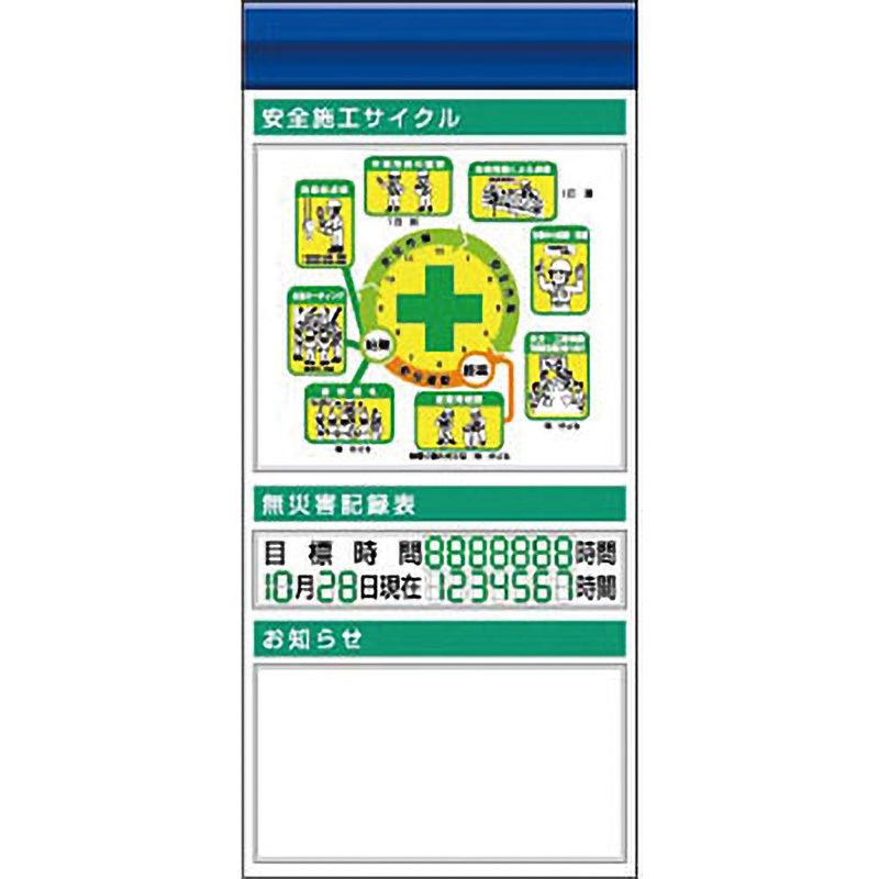 KG-686BF スチール製フラット掲示板追加ボード つくし工房 寸法2000×900mm厚さ25mm  KG-686BF