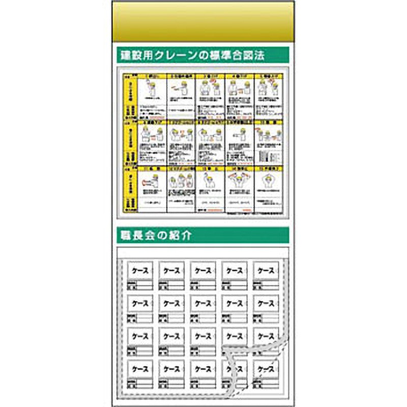 KG-690B スチール製フラット掲示板追加ボード つくし工房 寸法2000×900mm厚さ25mm  KG-690B