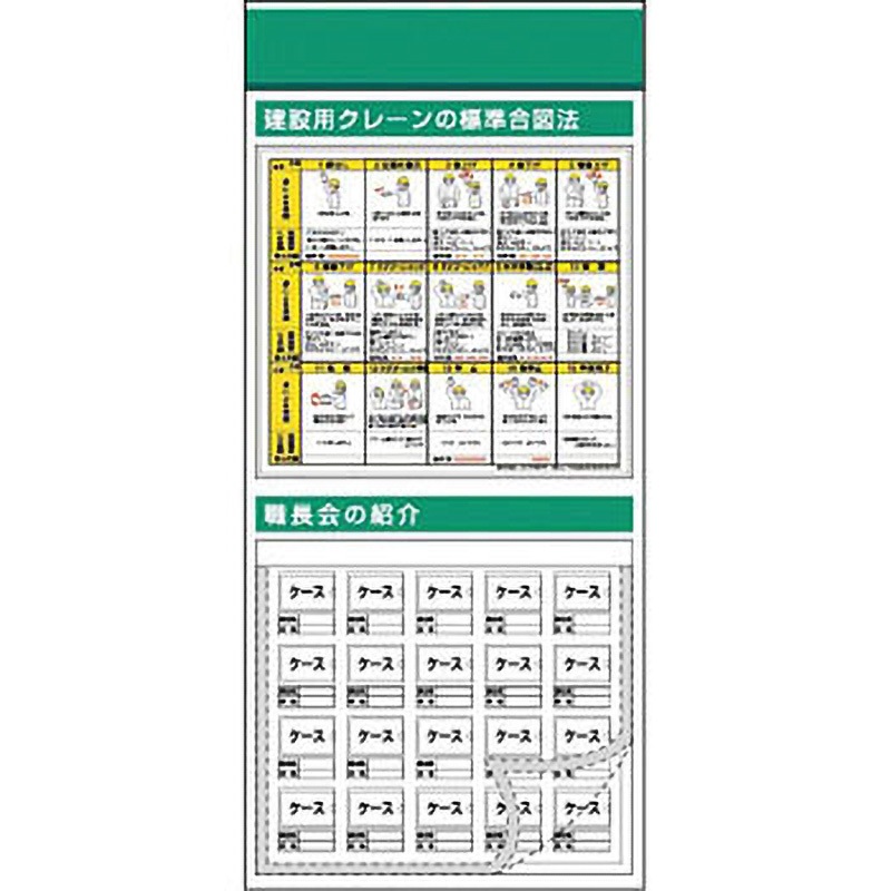 KG-690D スチール製フラット掲示板追加ボード つくし工房 寸法2000×900mm厚さ25mm  KG-690D 35,087円