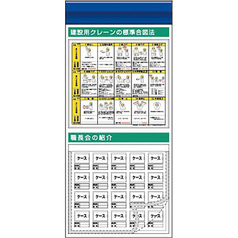 KG-690F スチール製フラット掲示板追加ボード つくし工房 寸法2000×900mm厚さ25mm  KG-690F 35,087円