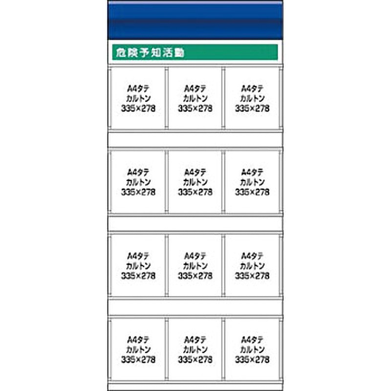 KG-692F スチール製フラット掲示板追加ボード つくし工房 寸法2000×900mm厚さ25mm  KG-692F 28,587円