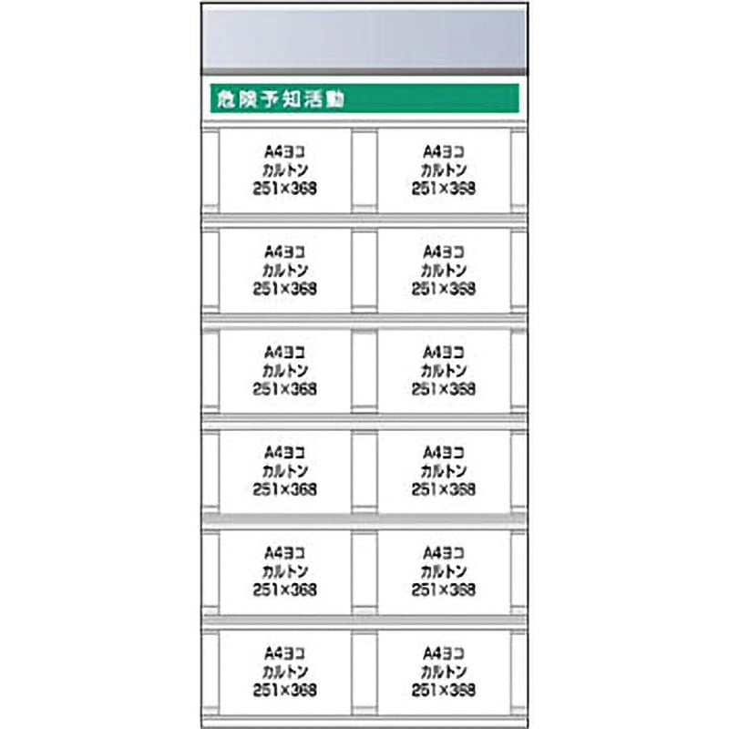 KG-693A スチール製フラット掲示板追加ボード つくし工房 寸法2000×900mm厚さ25mm  KG-693A