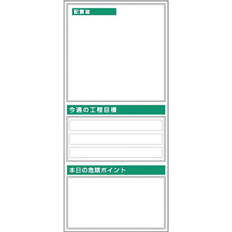 KG-762 スチール製フラット掲示板(大タイトル無しタイプ)追加ボード つくし工房 寸法2000×900mm厚さ25mm  KG-762