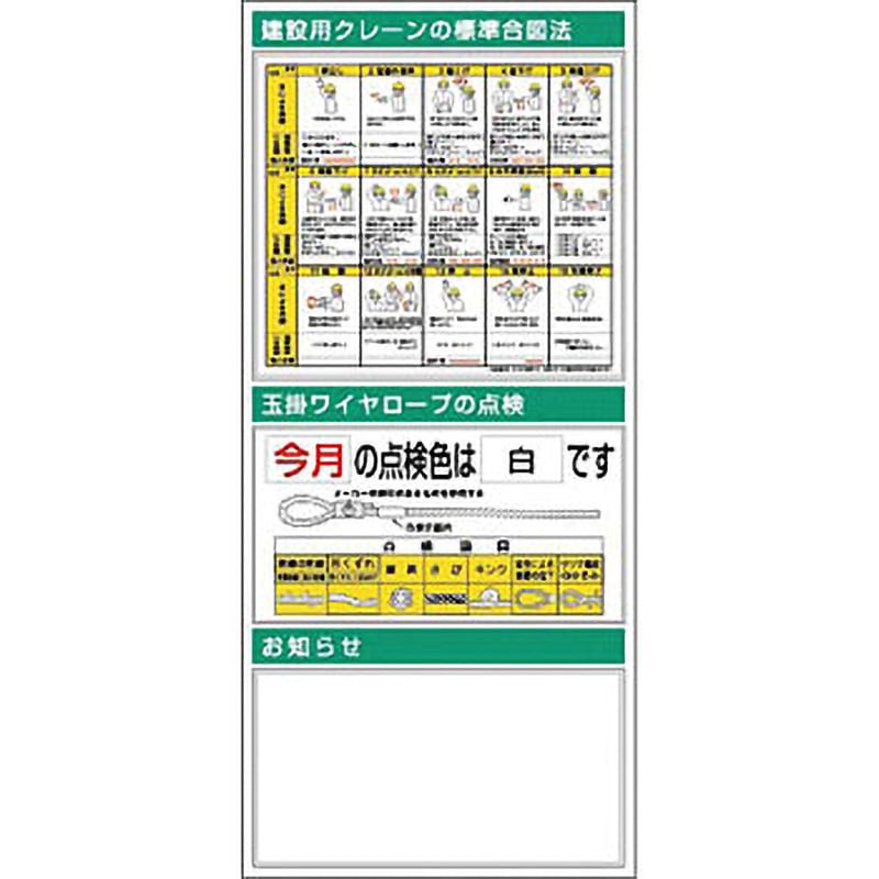KG-781 スチール製フラット掲示板(大タイトル無しタイプ)追加ボード つくし工房 寸法2000×900mm厚さ25mm  KG-781
