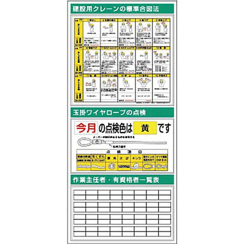 KG-782 スチール製フラット掲示板(大タイトル無しタイプ)追加ボード つくし工房 寸法2000×900mm厚さ25mm  KG-782