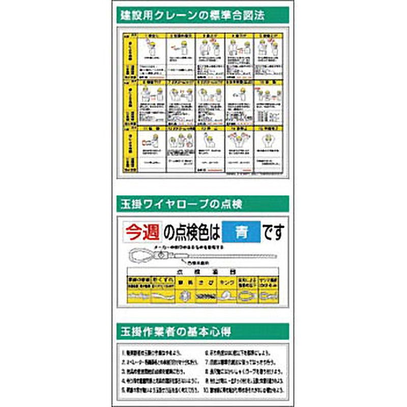 KG-783 スチール製フラット掲示板(大タイトル無しタイプ)追加ボード つくし工房 寸法2000×900mm厚さ25mm  KG-783