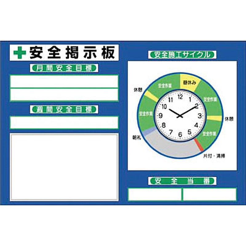 パンダの工房203 パンダの工房203 その他