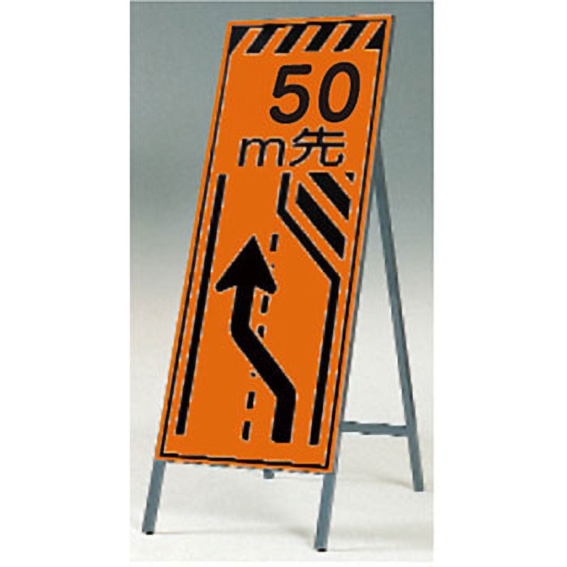 KK-14-50 蛍光高輝度反射立看板(自立型) つくし工房 表示内容50m先   KK-14-50
