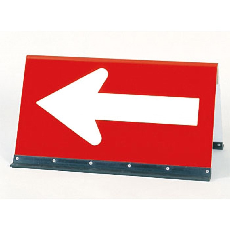 6002 全面反射方向指示板 公団型(両面) 1台 つくし工房 【通販モノタロウ】