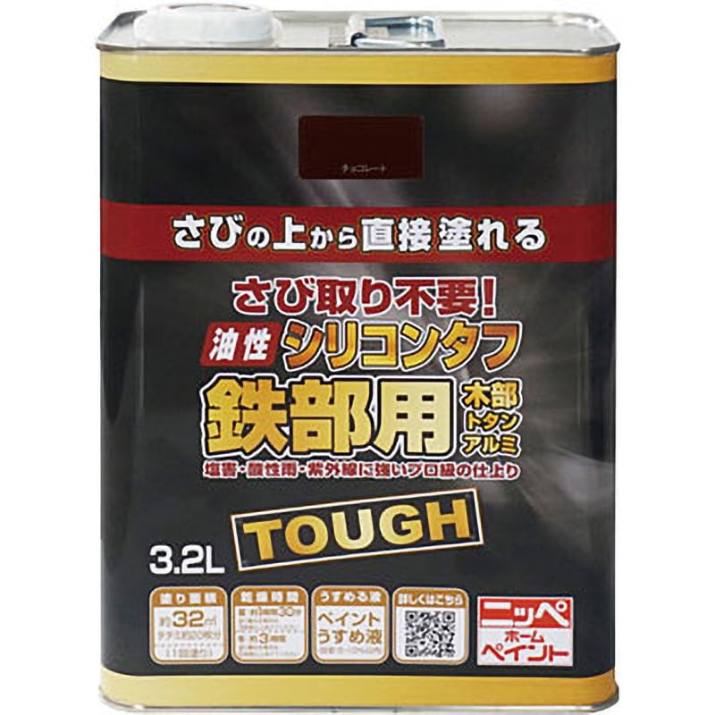 HYS106 油性シリコンタフ ニッペホームプロダクツ チョコレート色  1缶(3.2L) HYS106