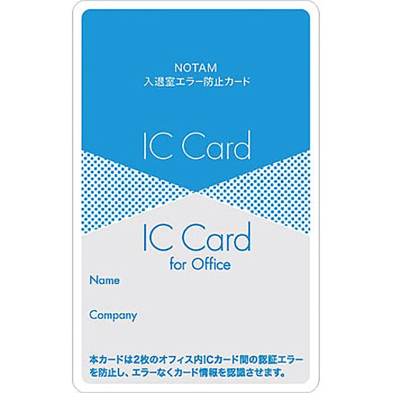 磁気エラー防止シート 電磁波遮断 非接触型ICカード スキミング防止 1