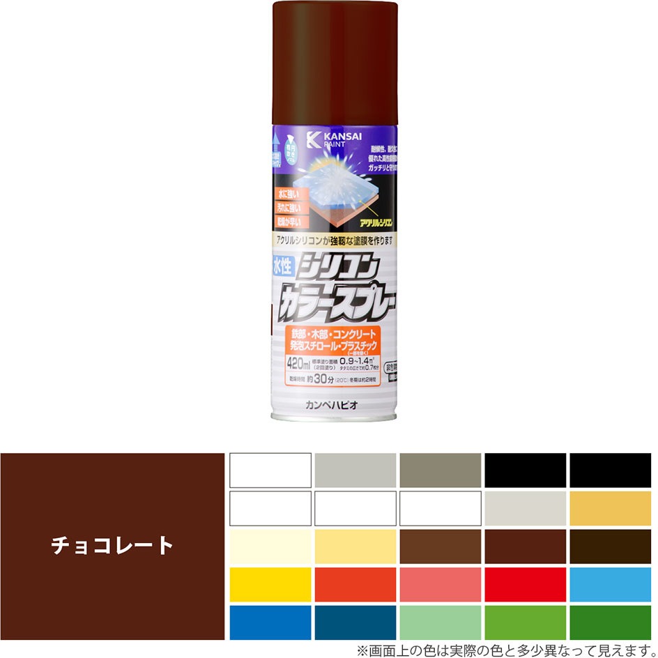葵ページ MDS BtoB |#ぺんてる 水性ペン・筆ペン 筆タッチサインペン