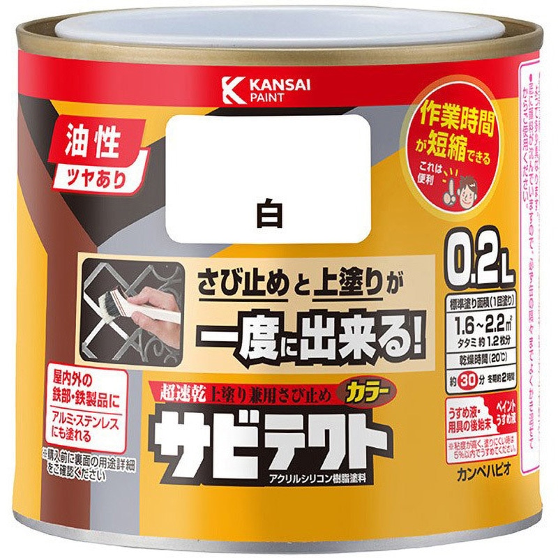 大日本塗料 ワンツーエポ 白 16kg 建築用さび止め塗料 一液型変性 