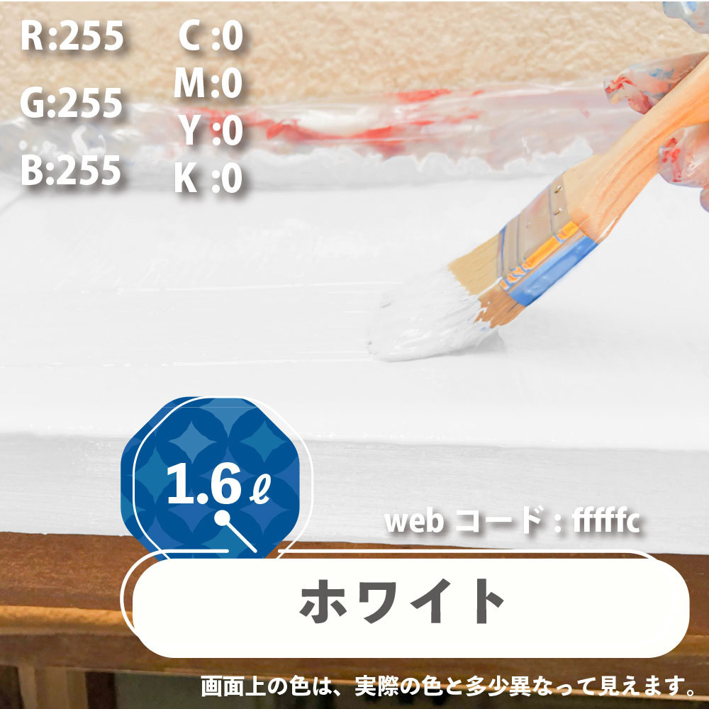 377654011016 水性シリコン遮熱屋根用 水性屋根用塗料 (つやあり