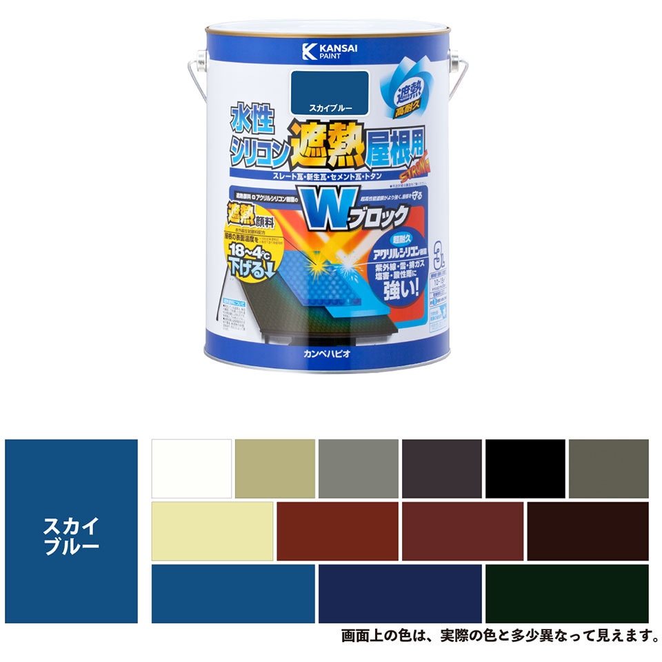 377650641030 水性シリコン遮熱屋根用 水性屋根用塗料 (つやあり) カンペハピオ スカイブルー色  1缶(3L)