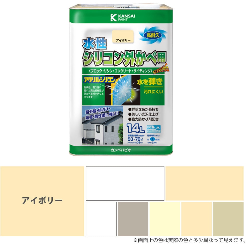427650071140 水性シリコン外かべ用 水性屋外壁用塗料 カンペハピオ 