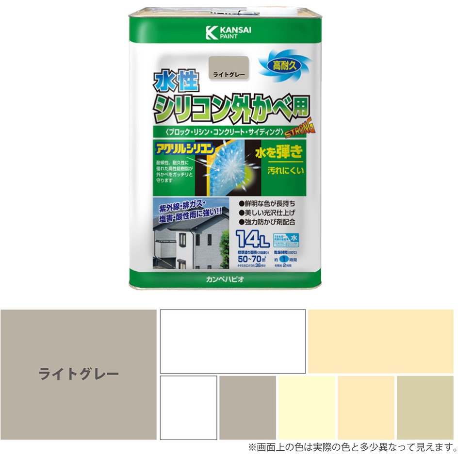 427650651140 水性シリコン外かべ用 水性屋外壁用塗料 カンペハピオ 