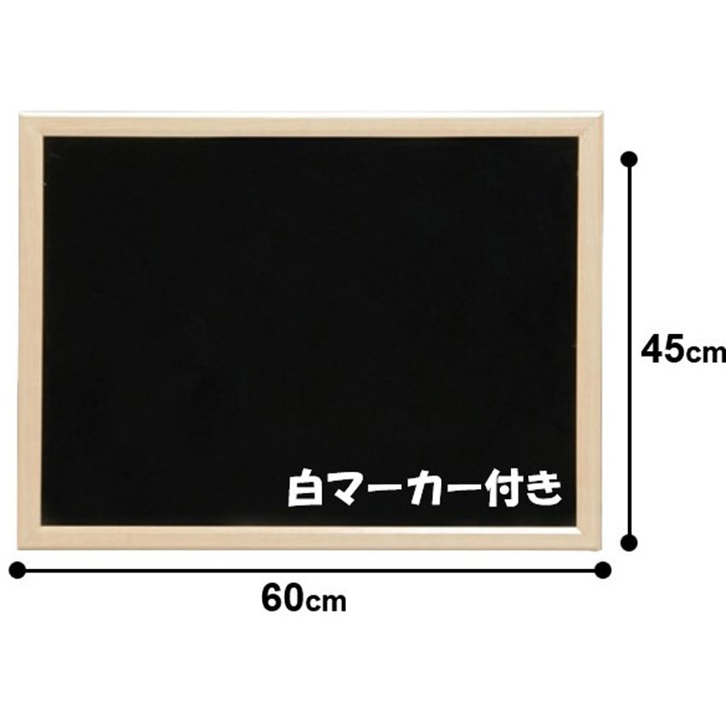 NBM-46 ブラックボード 1枚 アイリスオーヤマ 【通販モノタロウ】