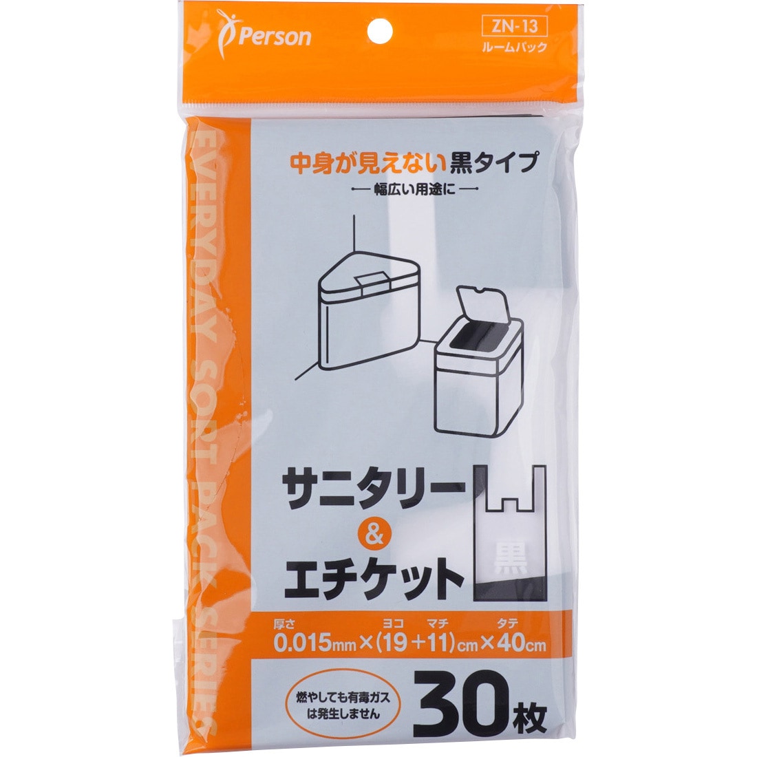専用　部外者は入ってこないでください！ Amazon | 【入居者以外 ゴミ捨て禁止 ごみ置き場 ゴミ出し 入居者専用