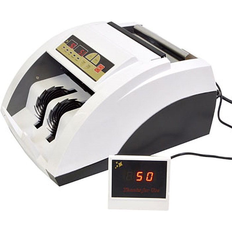 MPNYCT4T 電動オート紙幣カウンター紫外線偽札検知機能付 1台 サンコー