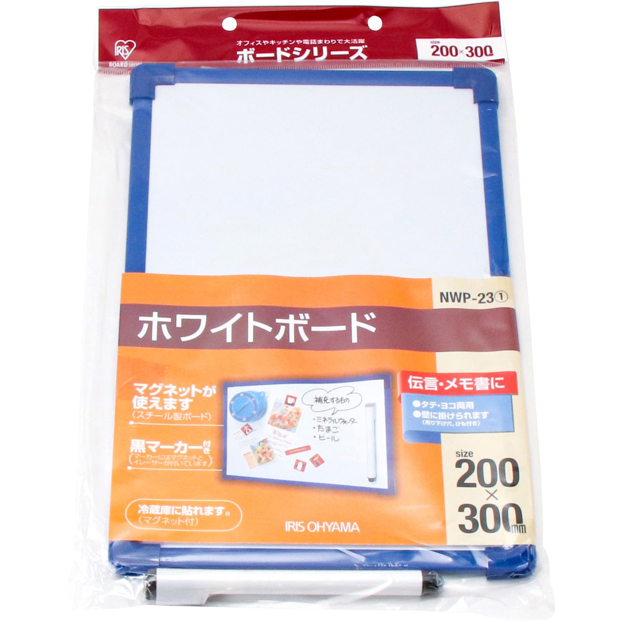 NWP-23 ホワイトボード アイリスオーヤマ ブルー色 マグネット NWP-23 ホワイトボード アイリスオーヤマ ブルー色 マグネット