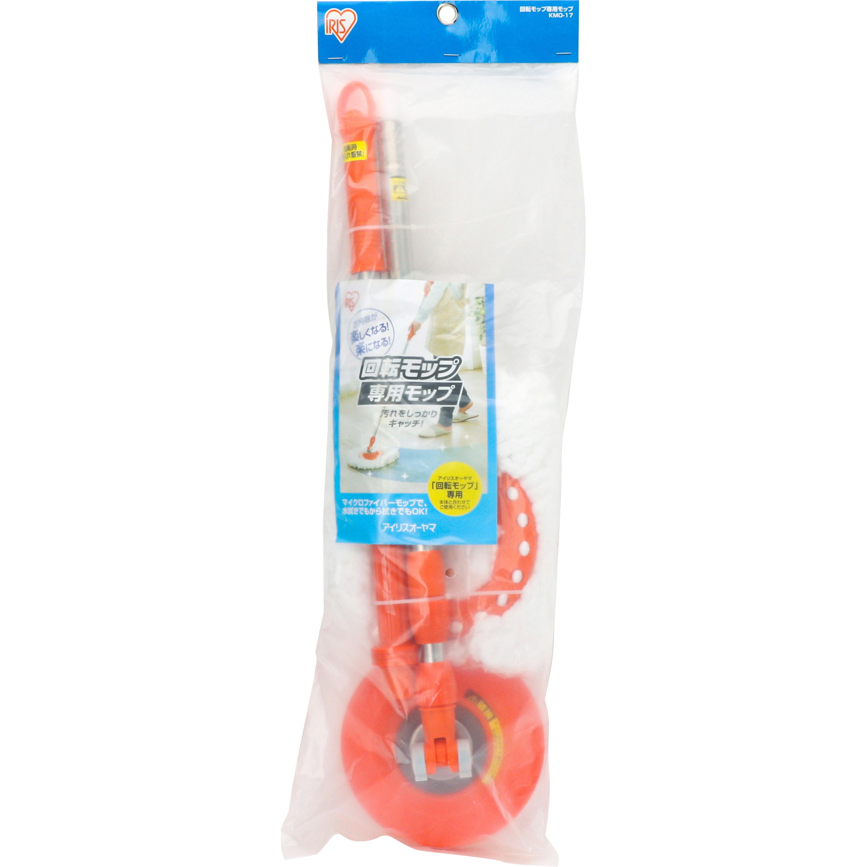 KMO-17 回転モップ専用モップ 1個 アイリスオーヤマ 【通販モノタロウ】