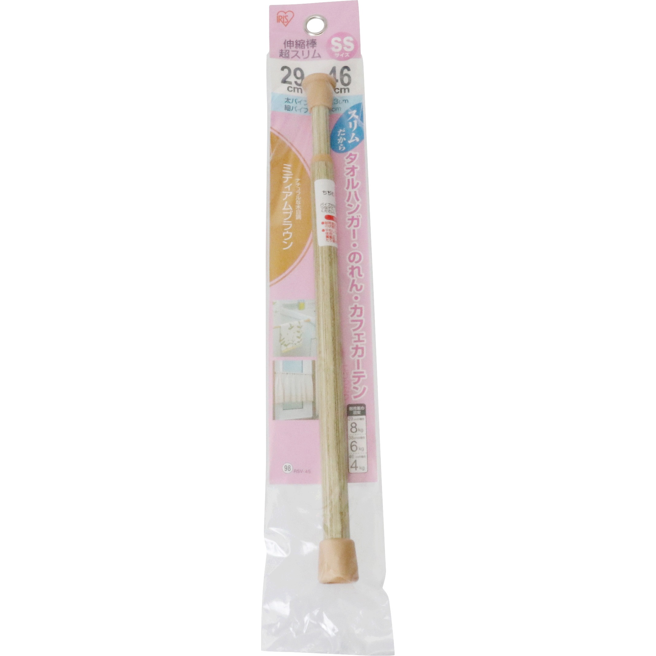 希少!!WilkinsonUSAレリック! RSV-45 伸縮棒超スリム アイリスオーヤマ 幅13mm奥行13mm高さ290