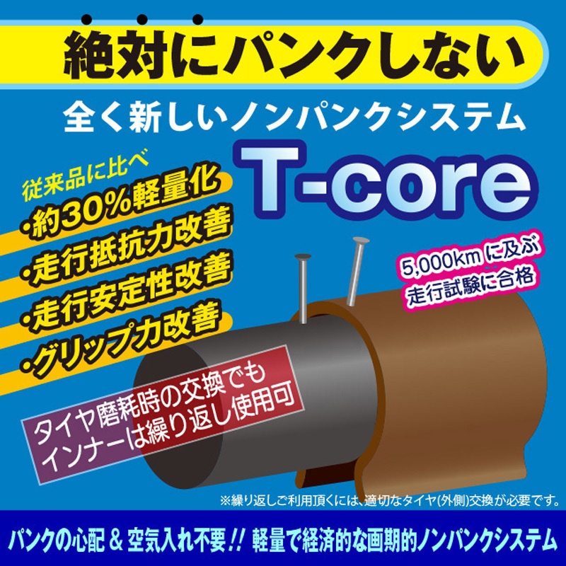 A6SC25-TC 防災サイクル アシスタU STD(スタンダード) 26型電動 
