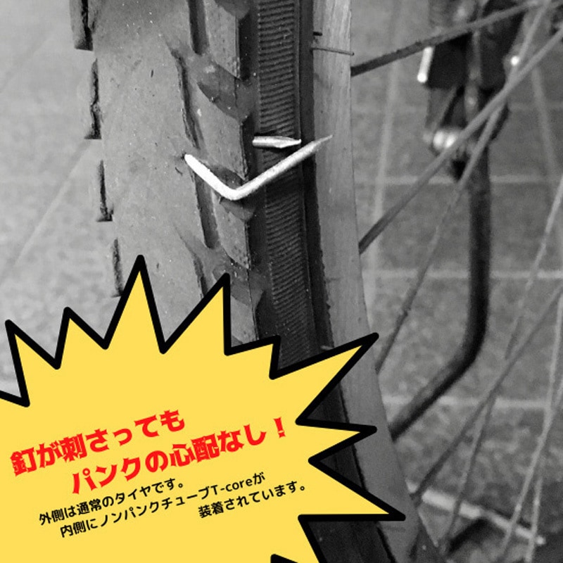 A6SC25-TC 防災サイクル アシスタU STD(スタンダード) 26型電動 