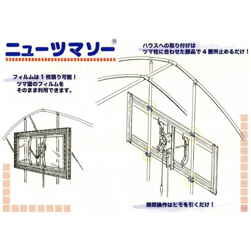 N-TS-02 ニューツマソー ネット同梱品 1枚 東都興業 【通販モノタロウ】