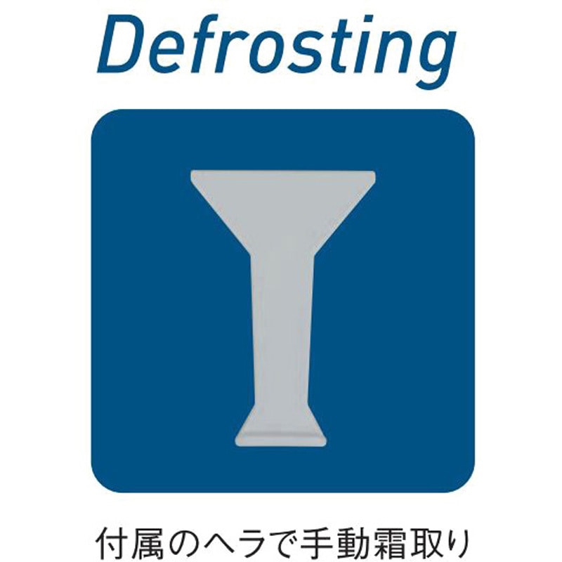 LBFG5AS 横型冷凍ストッカー 1台 ダイキン工業 【通販モノタロウ】