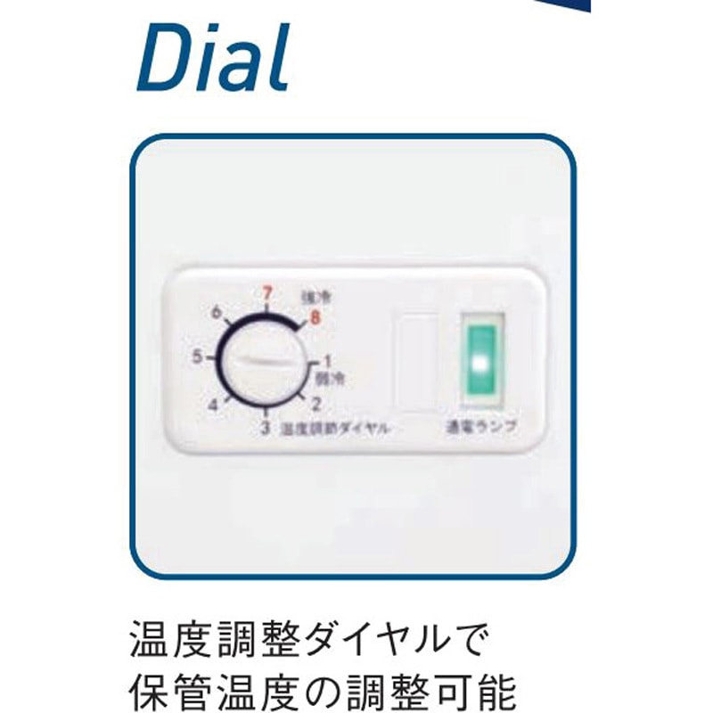 LBFG5AS 横型冷凍ストッカー 1台 ダイキン工業 【通販モノタロウ】