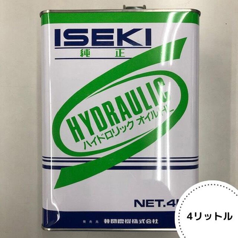 7019-012-400-10 ハイドロリックオイル HL068 1箱(4L×6本) ISEKI