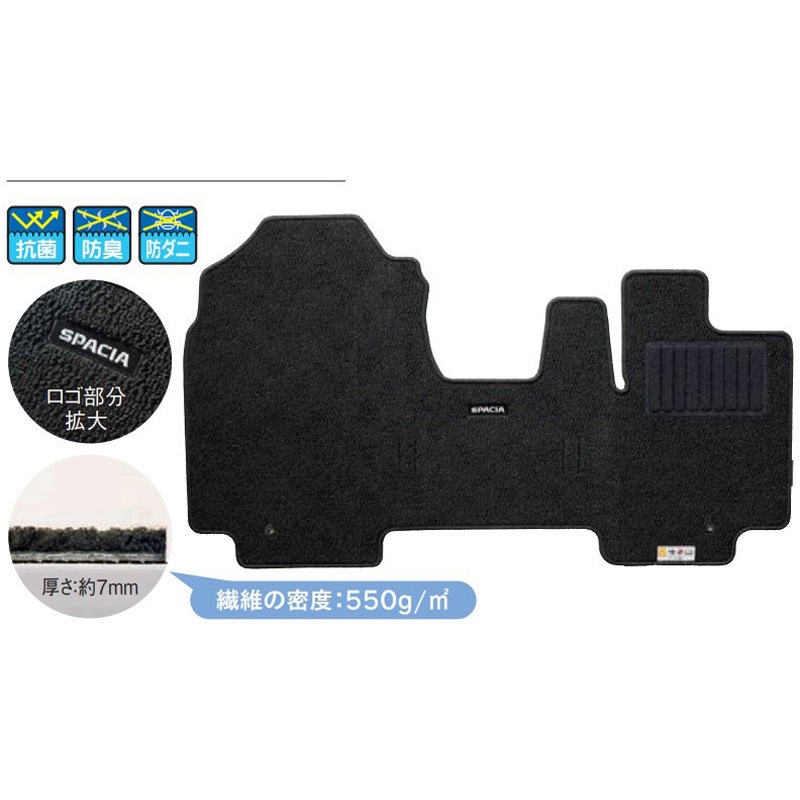 75901-53U00 スズキ純正 フロアマット ジュータン 1個 スズキ 【通販モノタロウ】