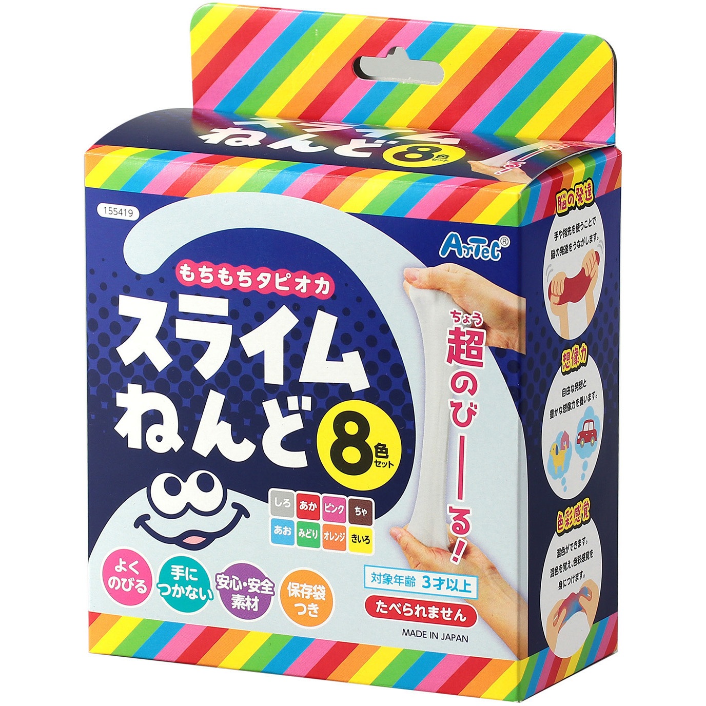 155419 タピオカスライムねんどセット 個装袋 1セット アーテック[学校