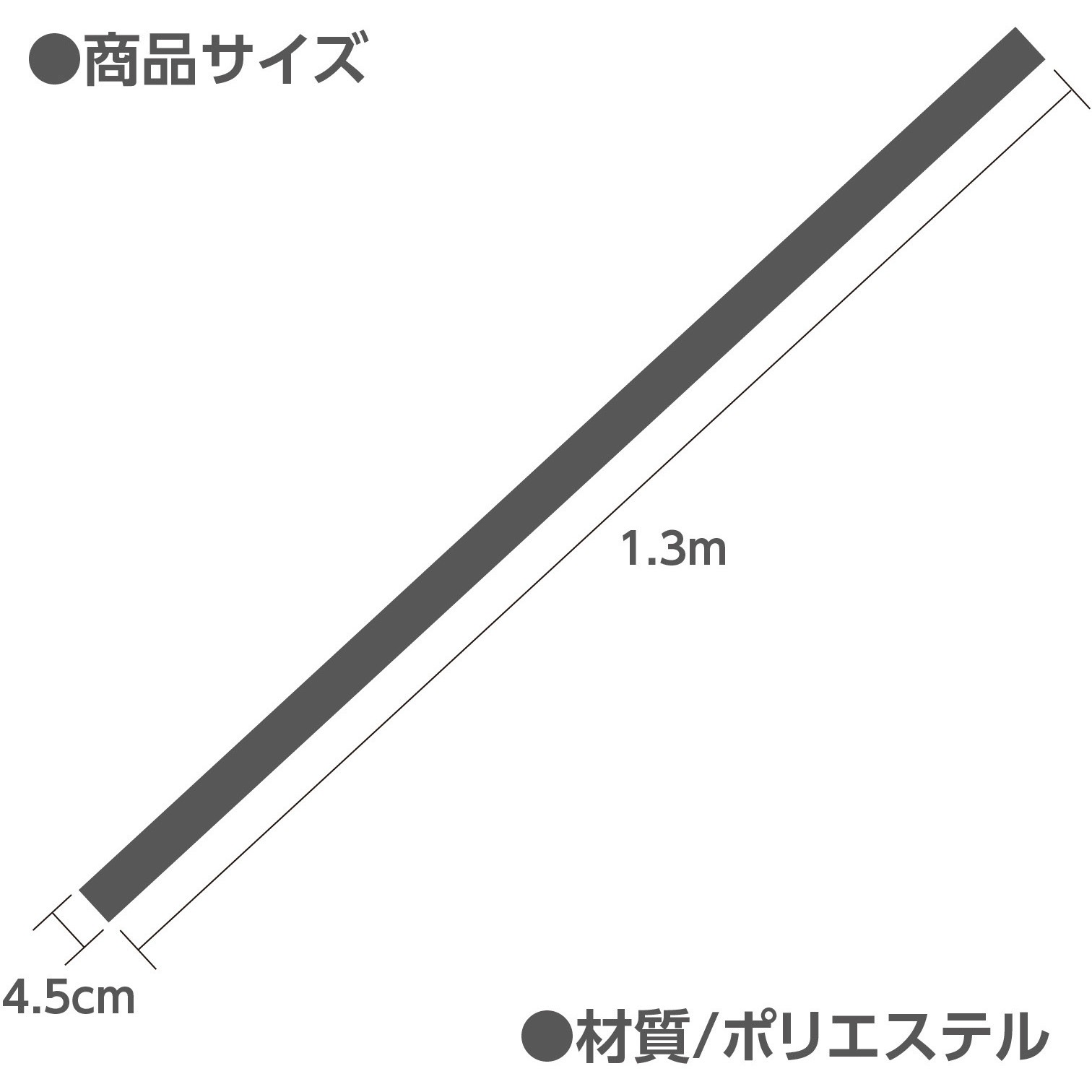 18951 ソフトサテンはちまき 10本組 アーテック[学校教材・教育玩具