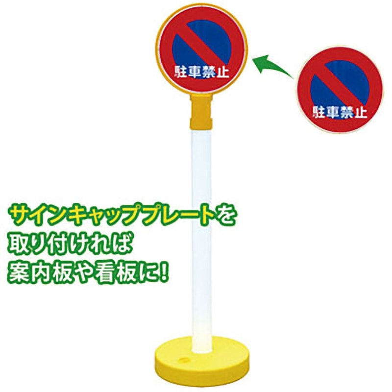 楽天市場】カラープラポール+プラポール用ミラーセット(イエロー
