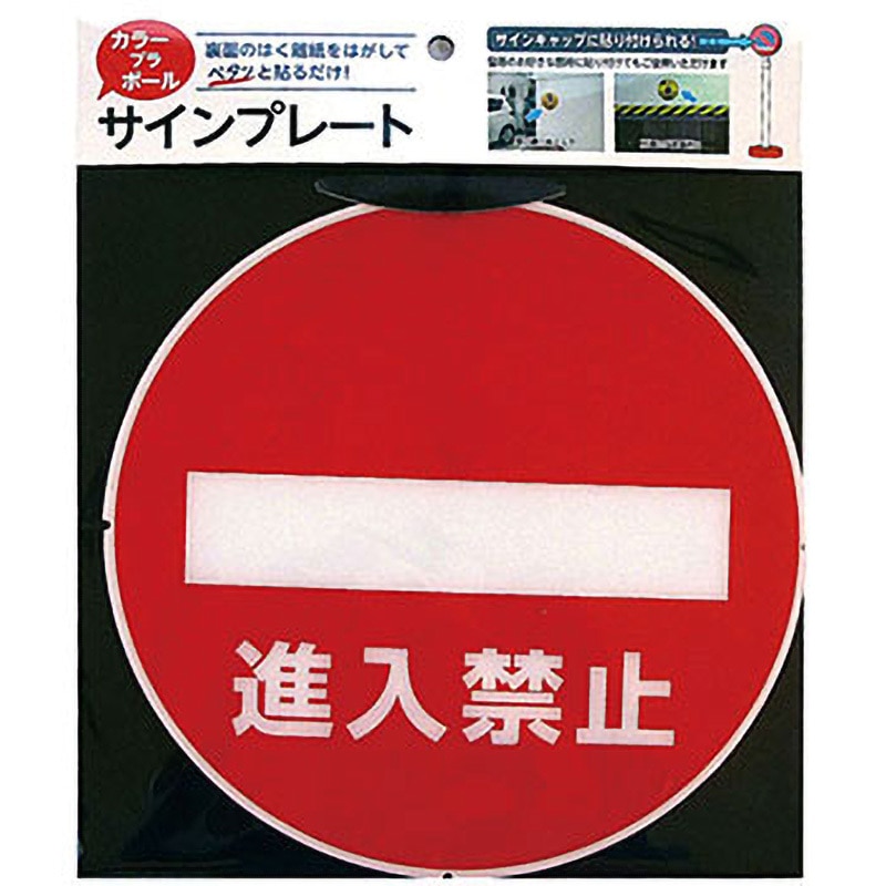 WCS2024 限定 サインプレート CP-31 サインキャッププレート カーボーイ テープ取付 直径260mm