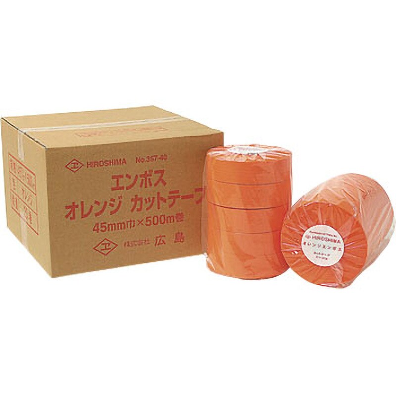 357-40 オレンジエンボスカットテープ500m巻(糊付機械用) 1セット(20巻