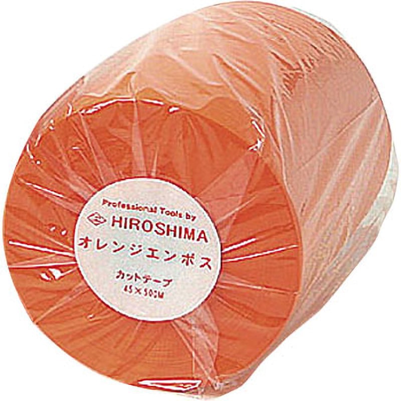 357-41 オレンジエンボスカットテープ500m巻(糊付機械用) 広島 357-41 オレンジエンボスカットテープ500m巻(糊付機械用) 広島