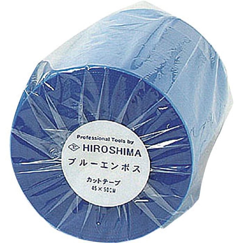 357-81 ブルーエンボスカットテープ500m巻(糊付機械用) 広島 幅45mm 1