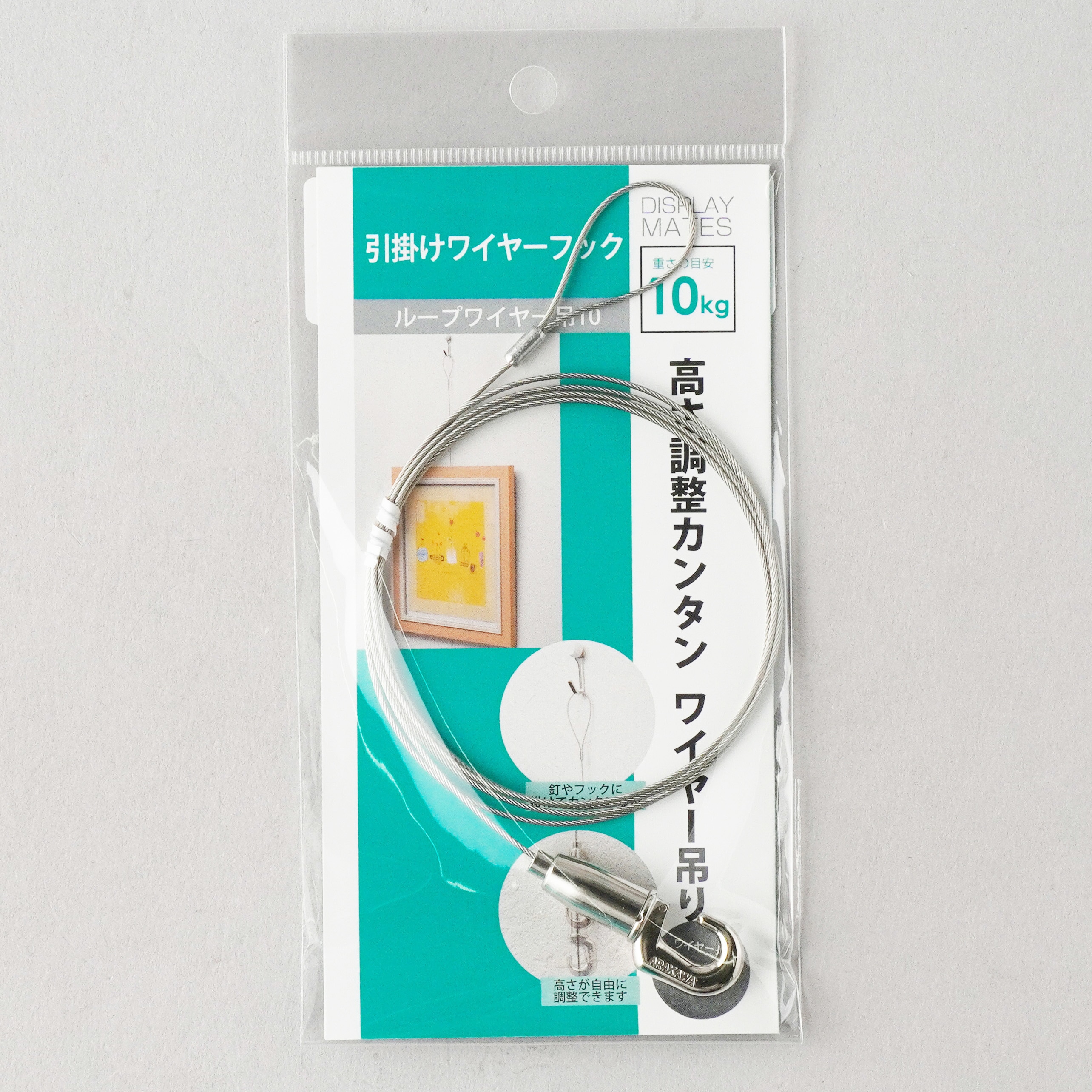 M-317 ループワイヤー吊10 1個 ベルク 【通販モノタロウ】