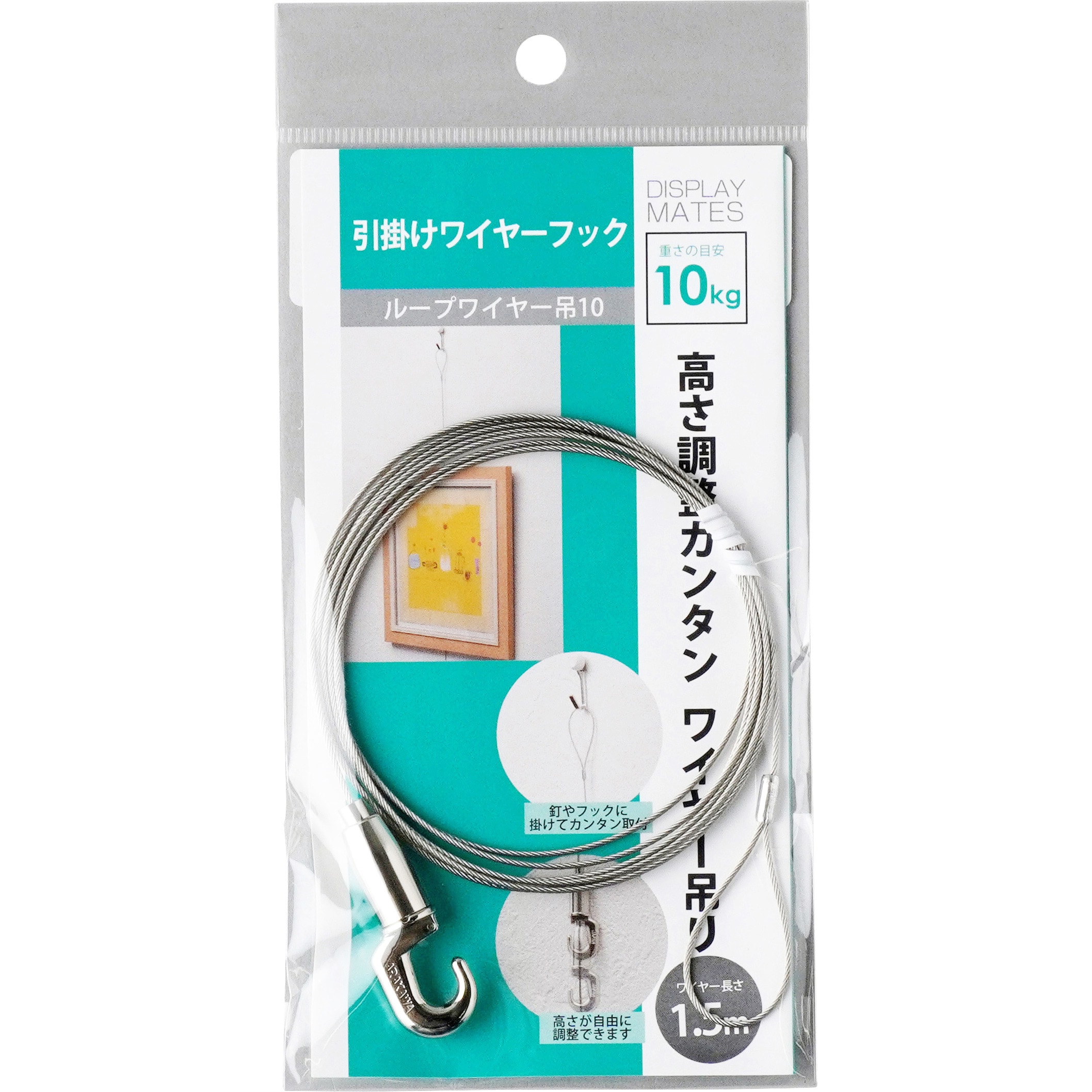 M-318 ループワイヤー吊10 1個 ベルク 【通販モノタロウ】