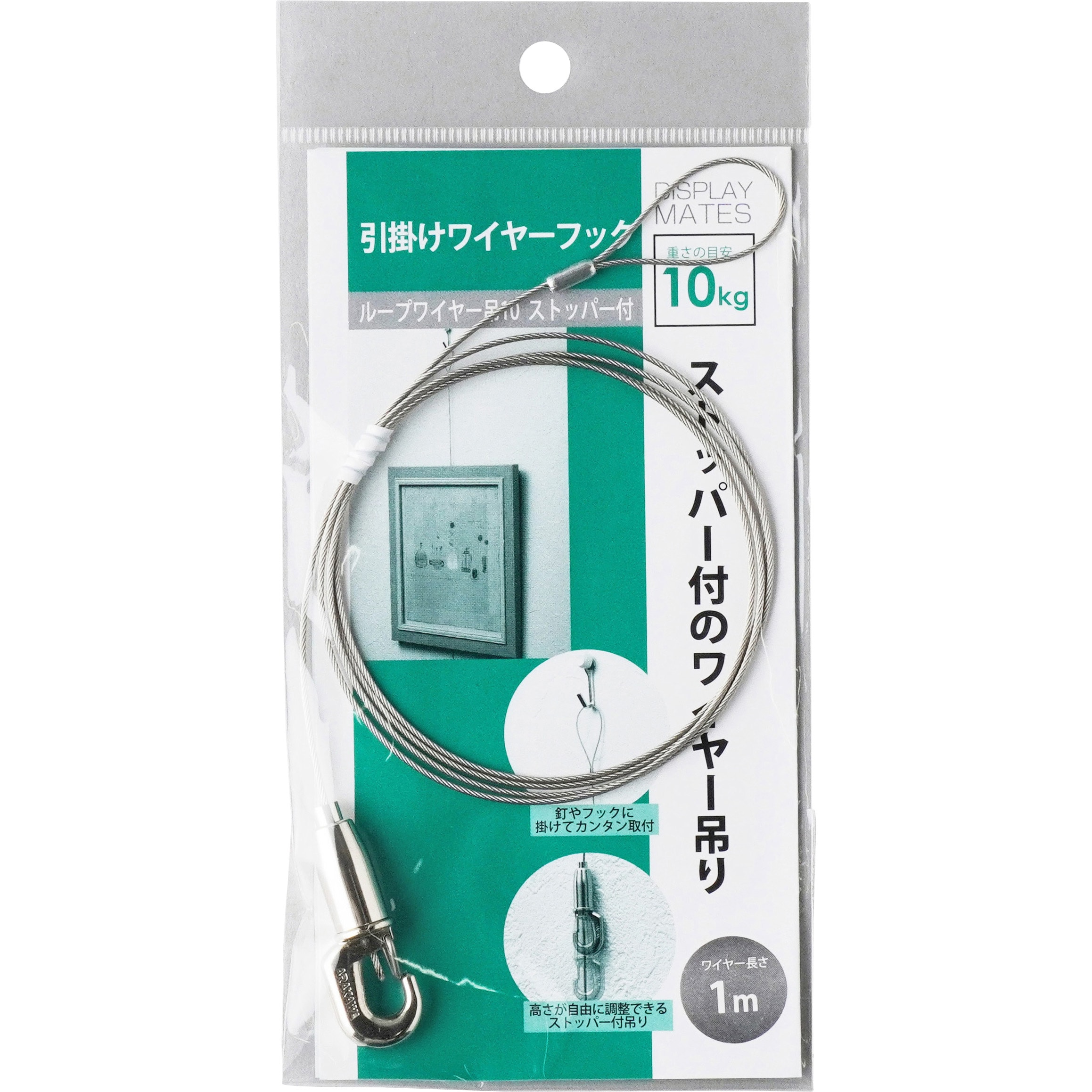 M-319 ループワイヤー吊10 1個 ベルク 【通販モノタロウ】